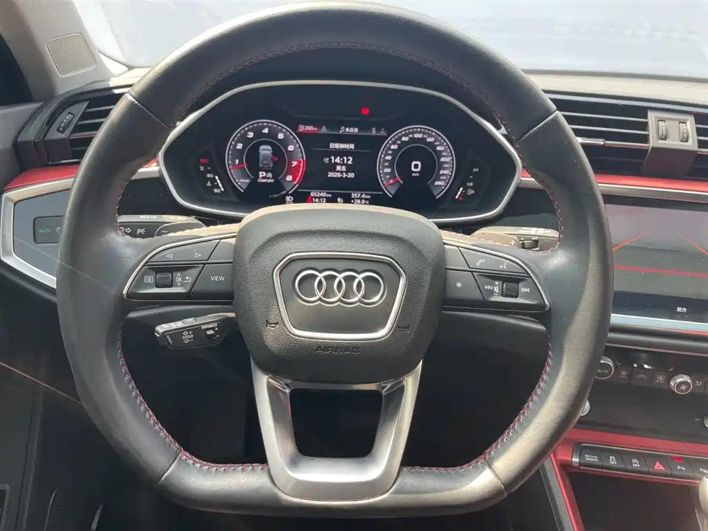 Audi Q3 2020 45 TFSI quattro Luxury