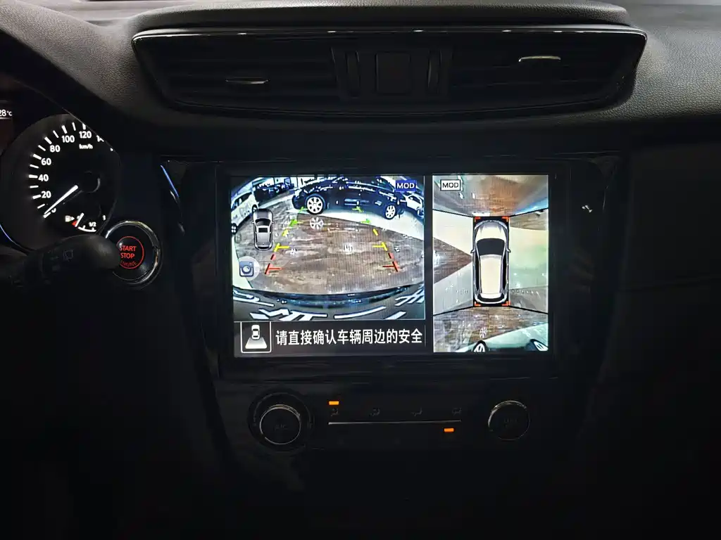 Nissan X-Trail — миниатюра 16