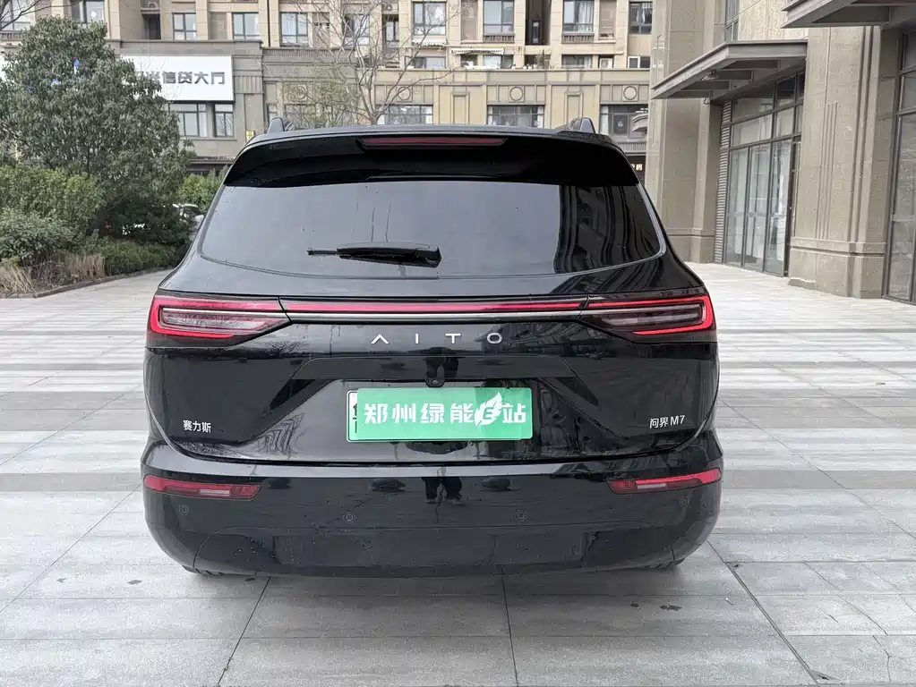 AITO ASK THE WORLD M7