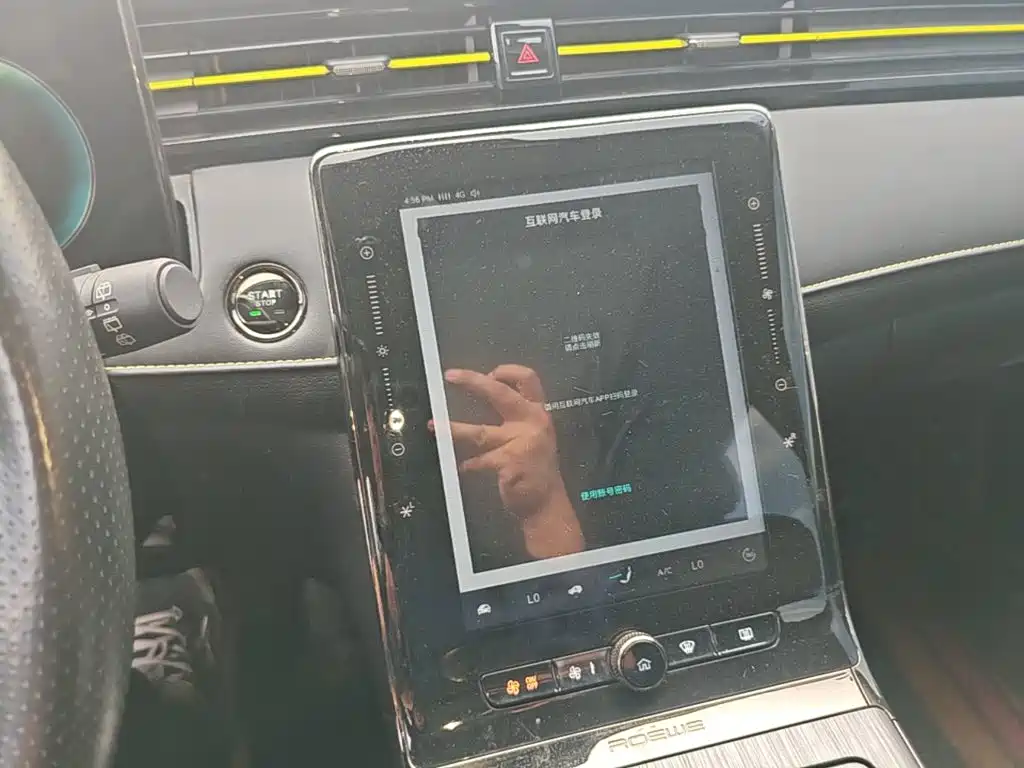 Roewe RX5 New Energy — миниатюра 13
