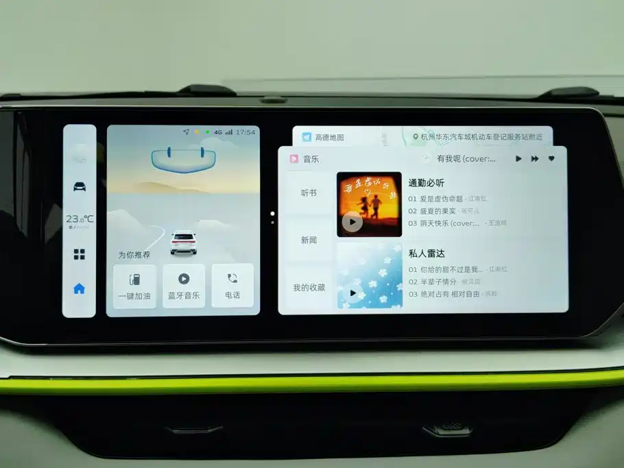 Geely Binyue — миниатюра 13