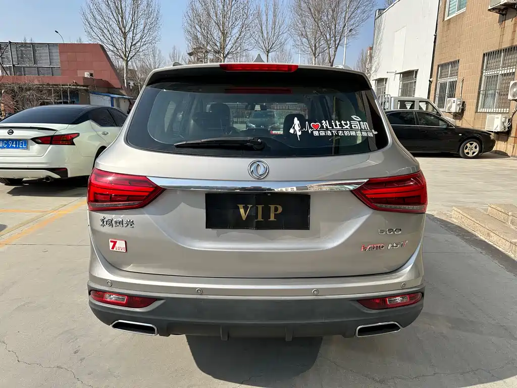 DONGFENG SCENERY 580