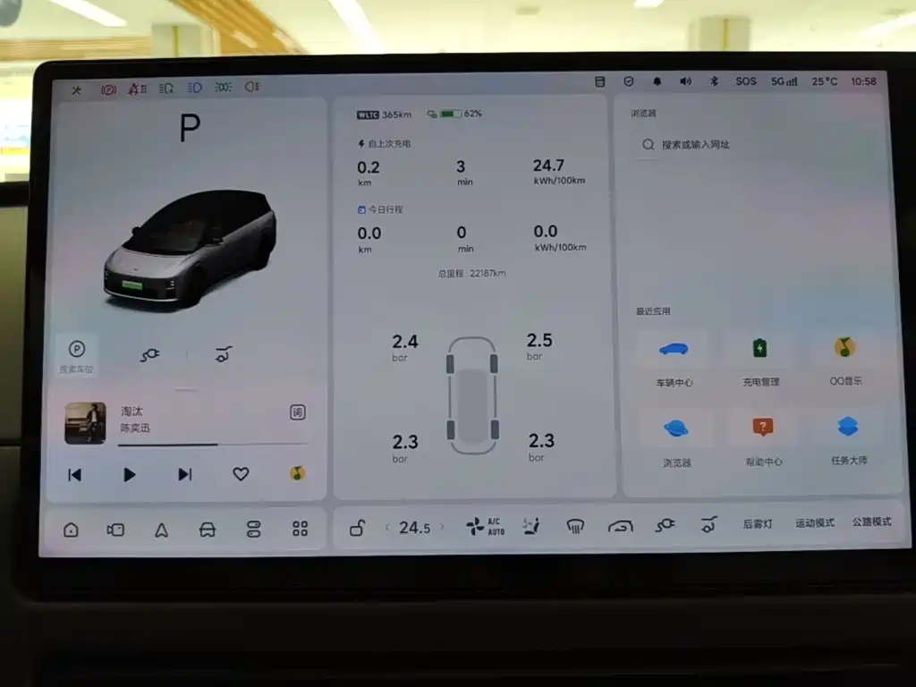 Li Auto Li i8 — миниатюра 12