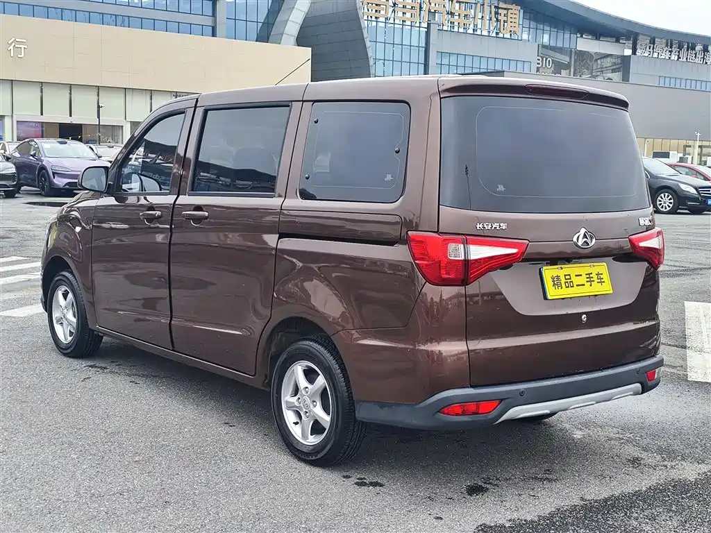 CHANGAN UNO S