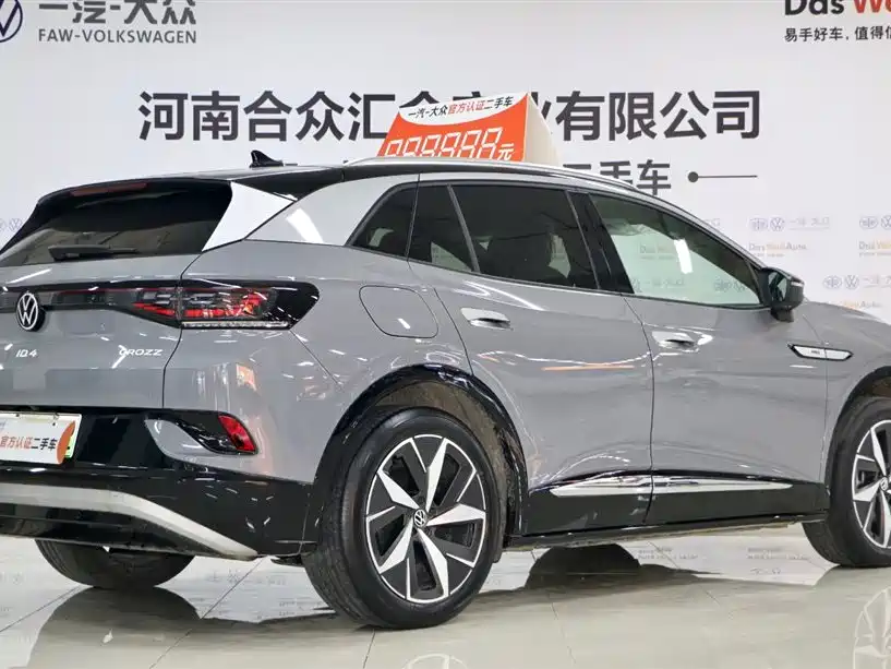 VOLKSWAGEN ID.4 CROZZ