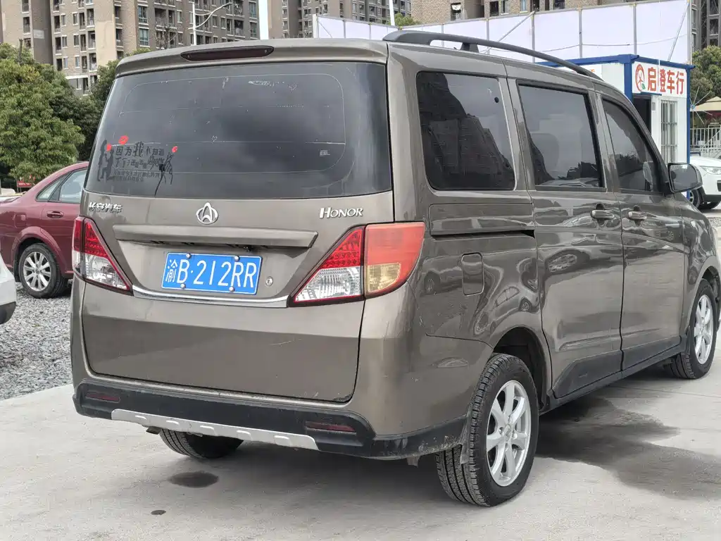CHANGAN UNO S