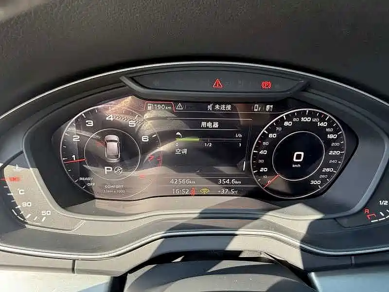 Audi Q5L 2020 40 TFSI Fashion