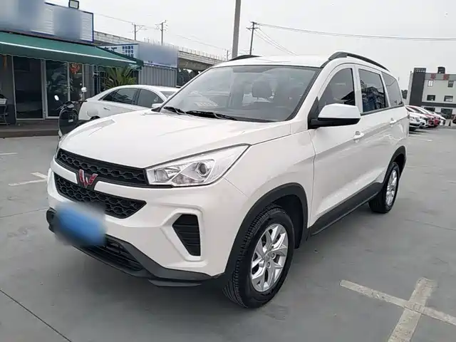 2020 Wuling Motors Hongguang