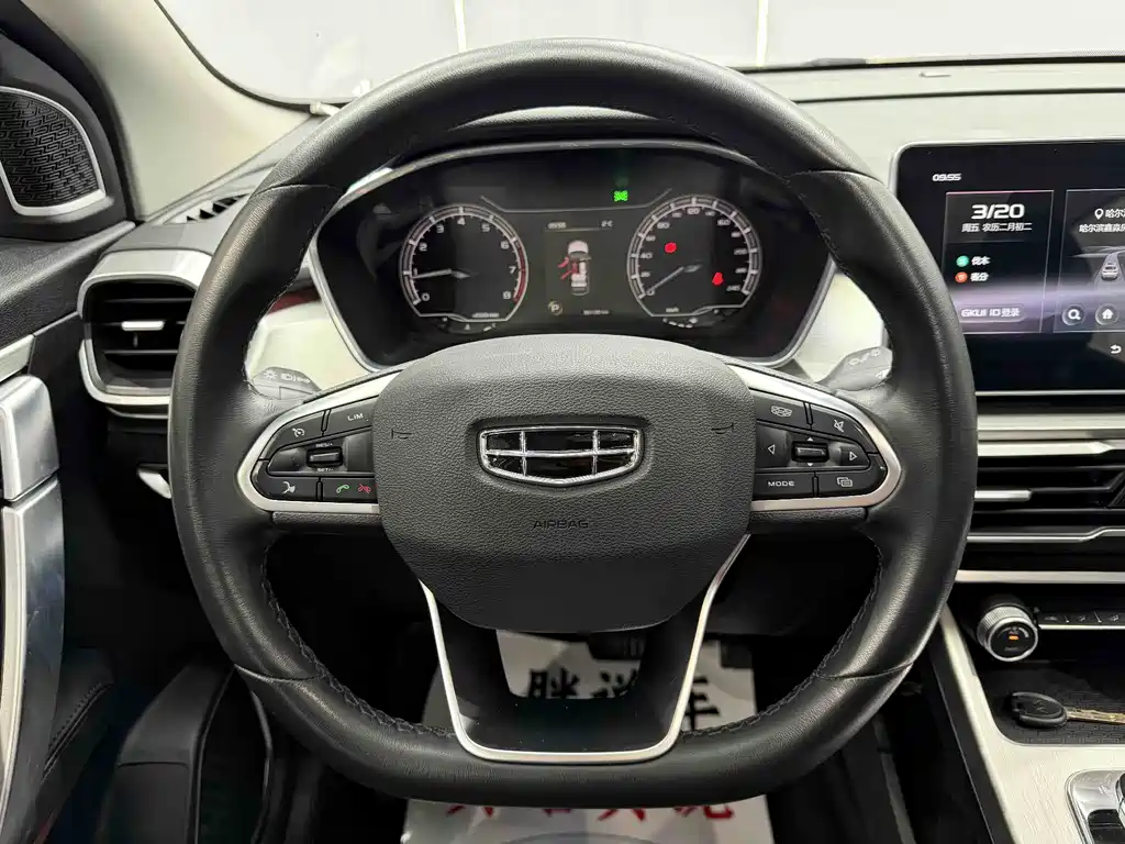 GEELY AUTOMOBILE BINYUE