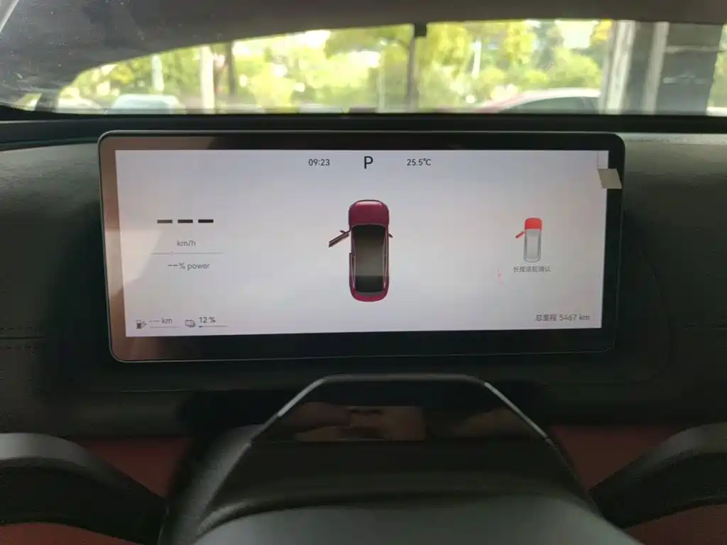 Fulwin Fengyun A9L — миниатюра 12