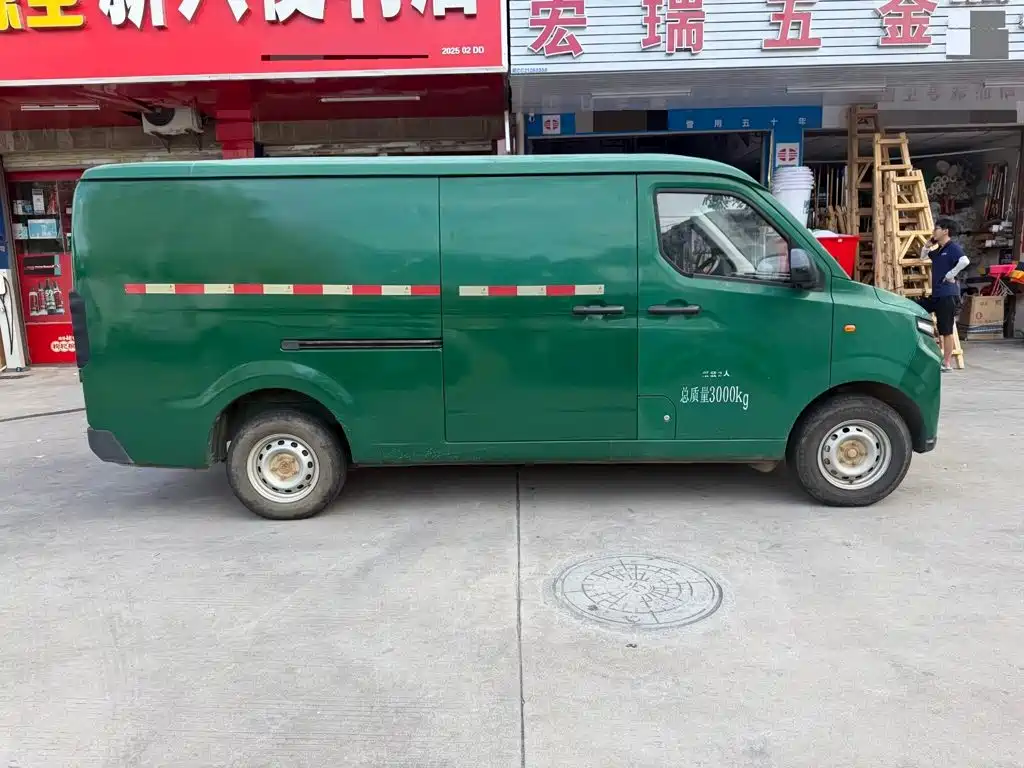 Yuan Cheng Yuan Cheng Xingxiang V — миниатюра 4