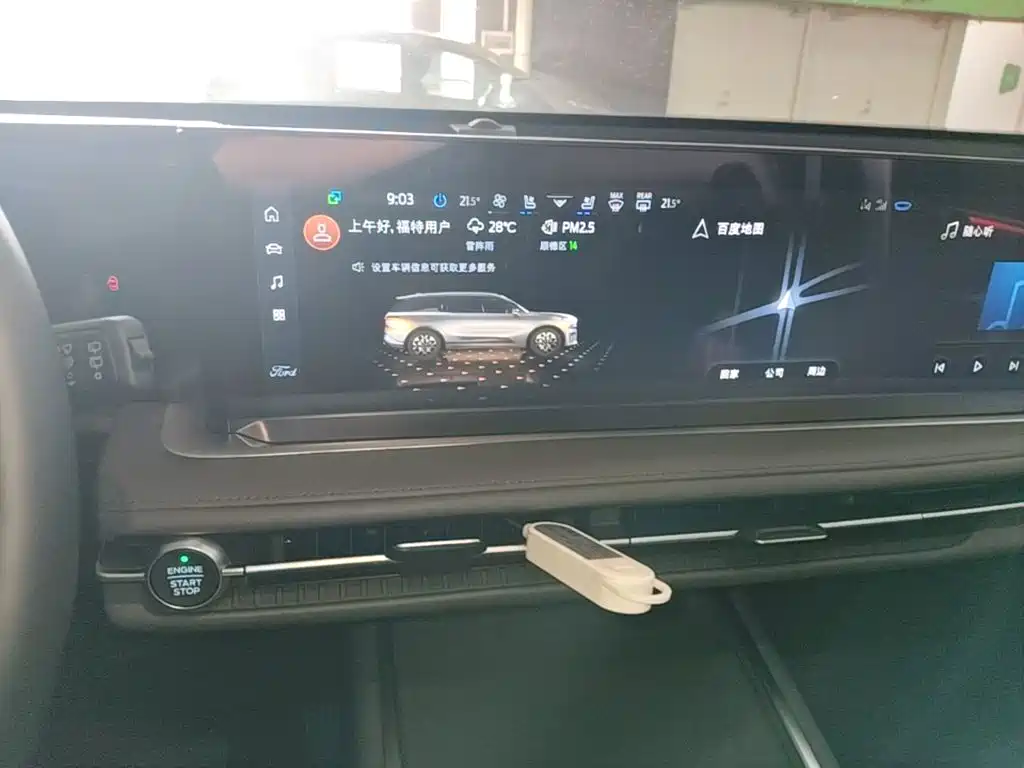 Ford Edge — миниатюра 13