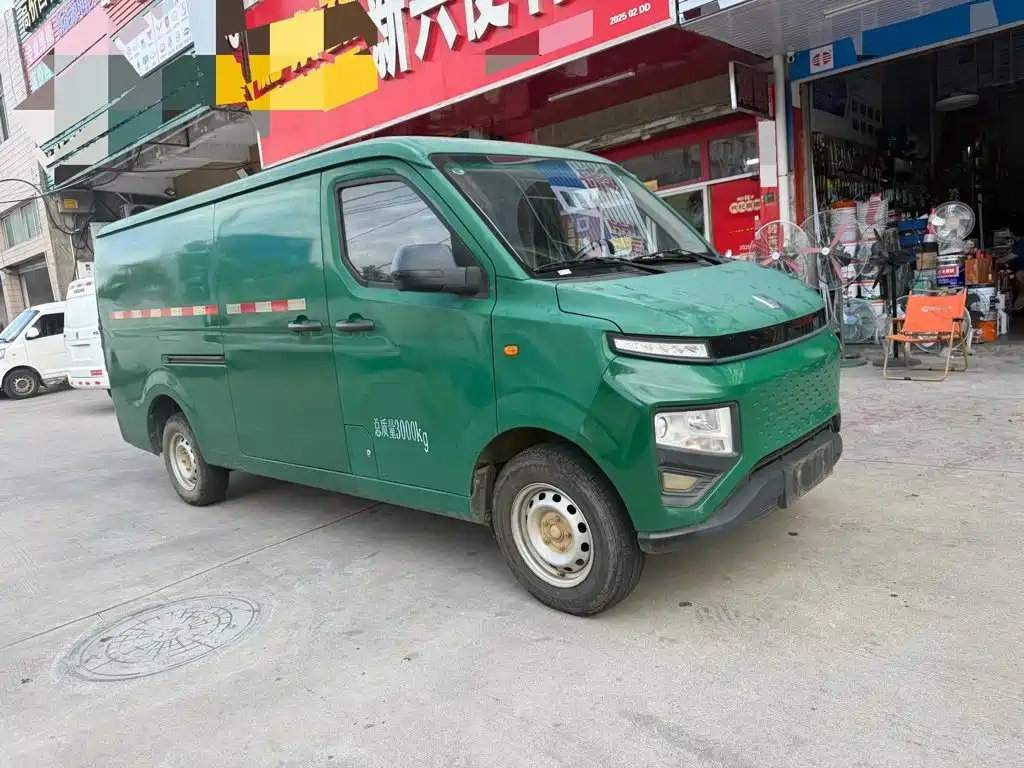 Yuan Cheng Yuan Cheng Xingxiang V — миниатюра 3