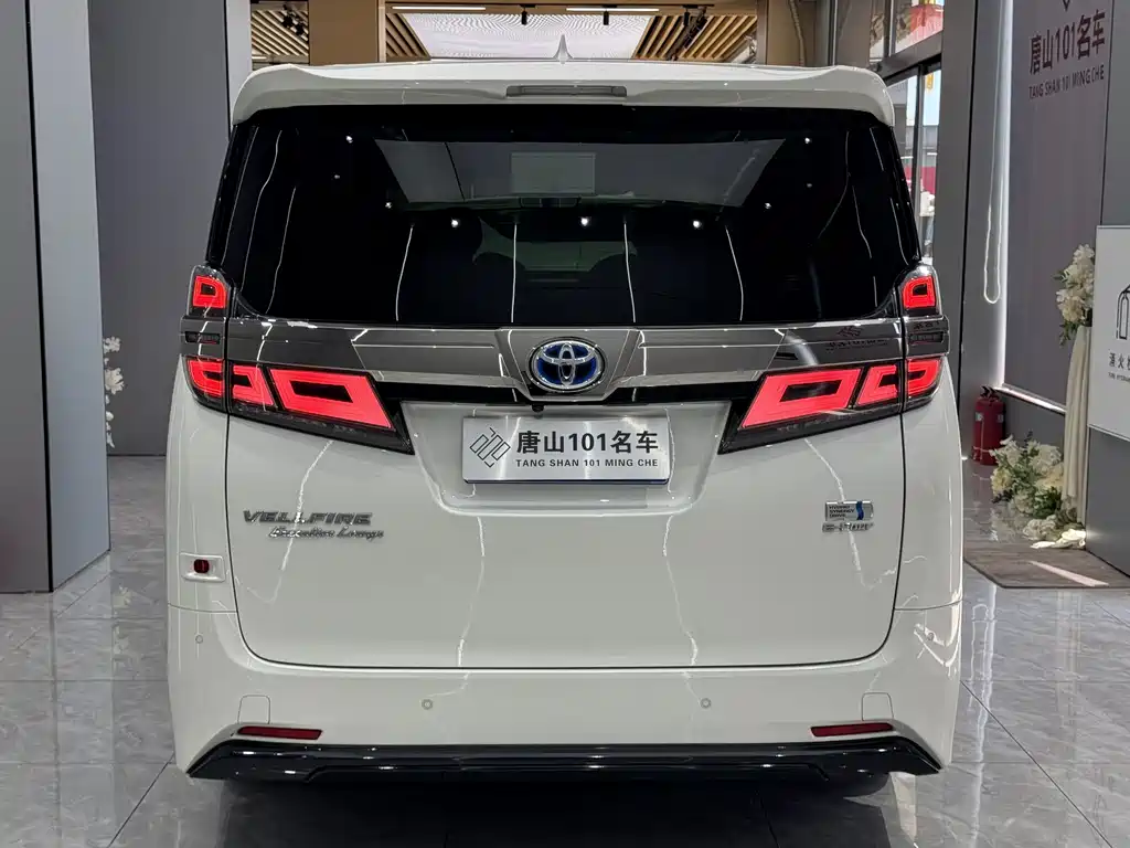 Toyota Vellfire 2020 2.5L HV Luxury