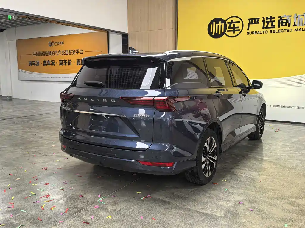 Wuling Victory 2020 1.5T CVT Flagship