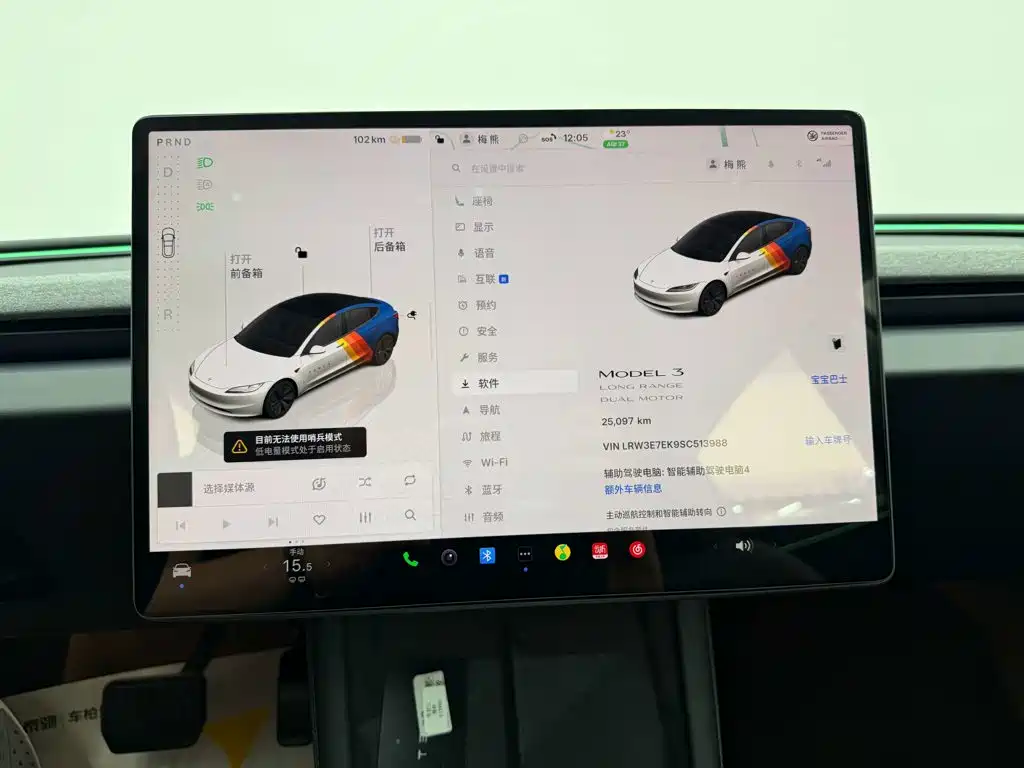 Tesla Model 3 — миниатюра 15