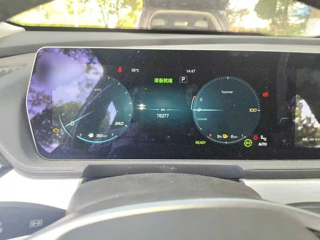 BAIC X7 PHEV — миниатюра 4