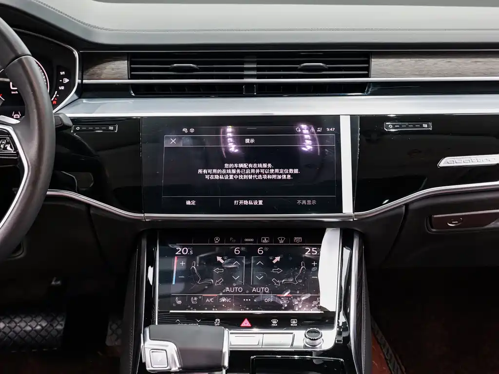 Audi A8 — миниатюра 17