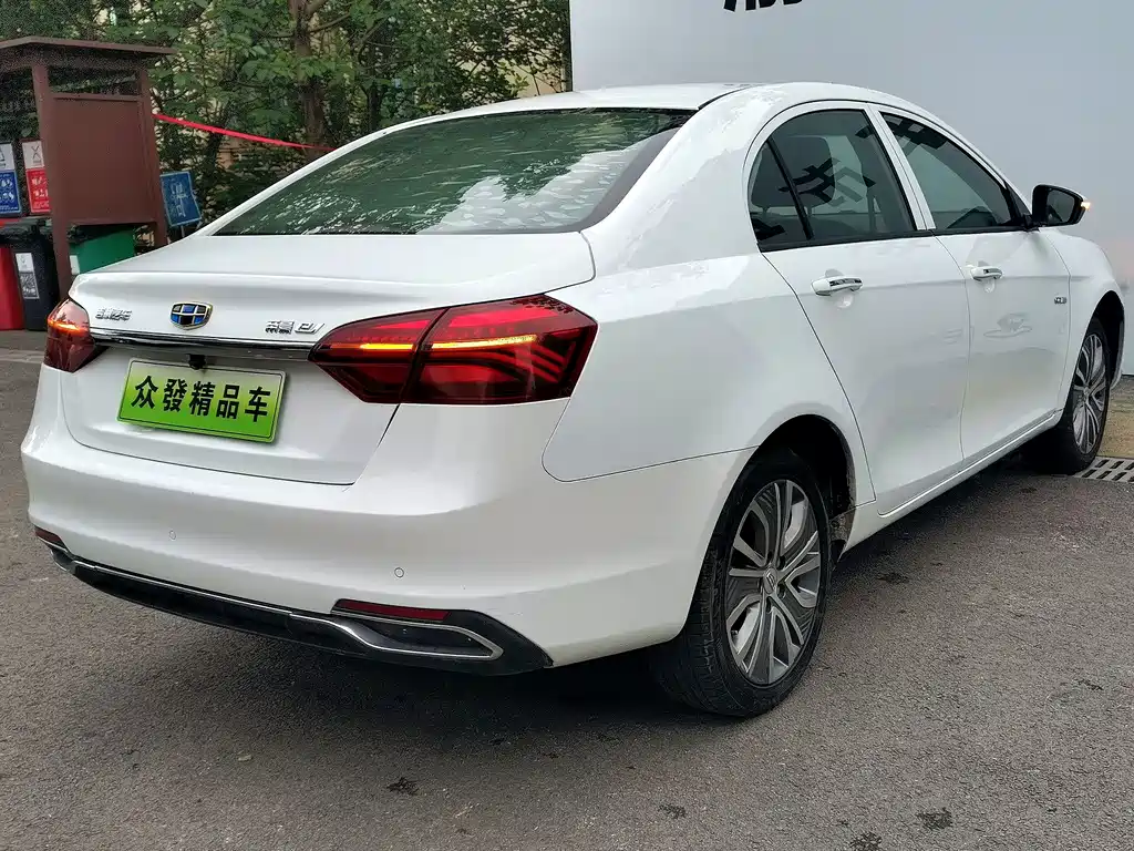 Geely New Energy — миниатюра 6