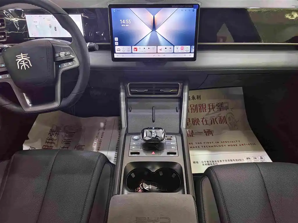 BYD Qin L — миниатюра 7