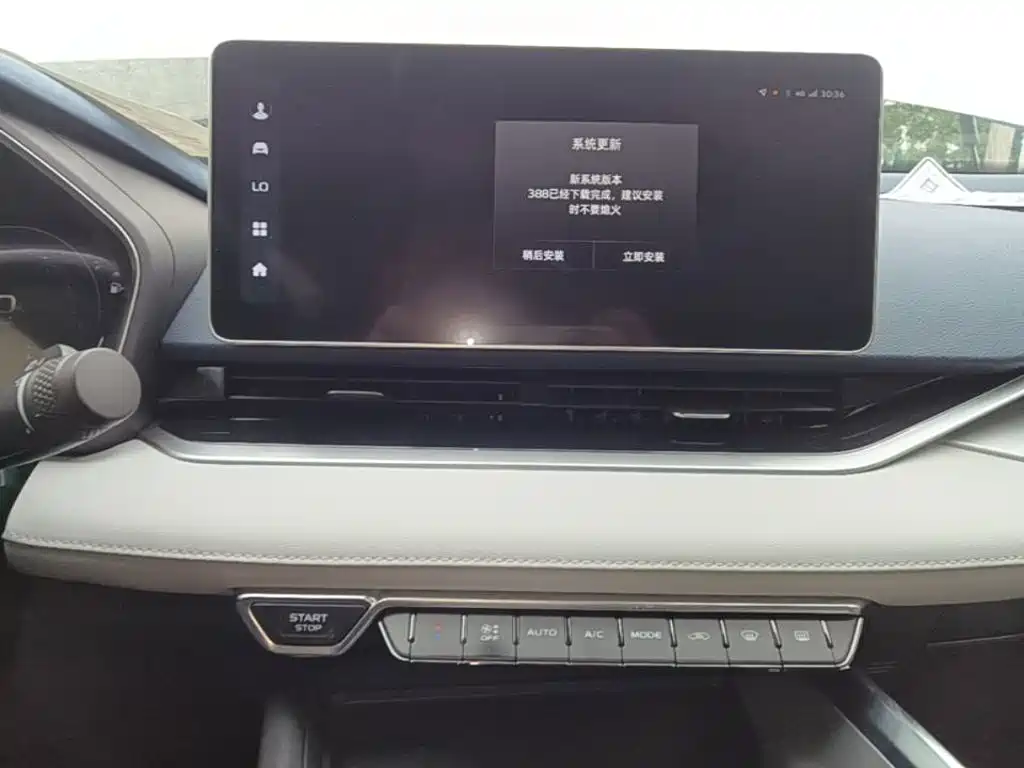 Geely Xingrui — миниатюра 13