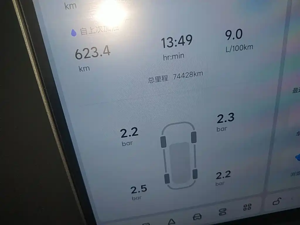 Li Auto Li L9 — миниатюра 12
