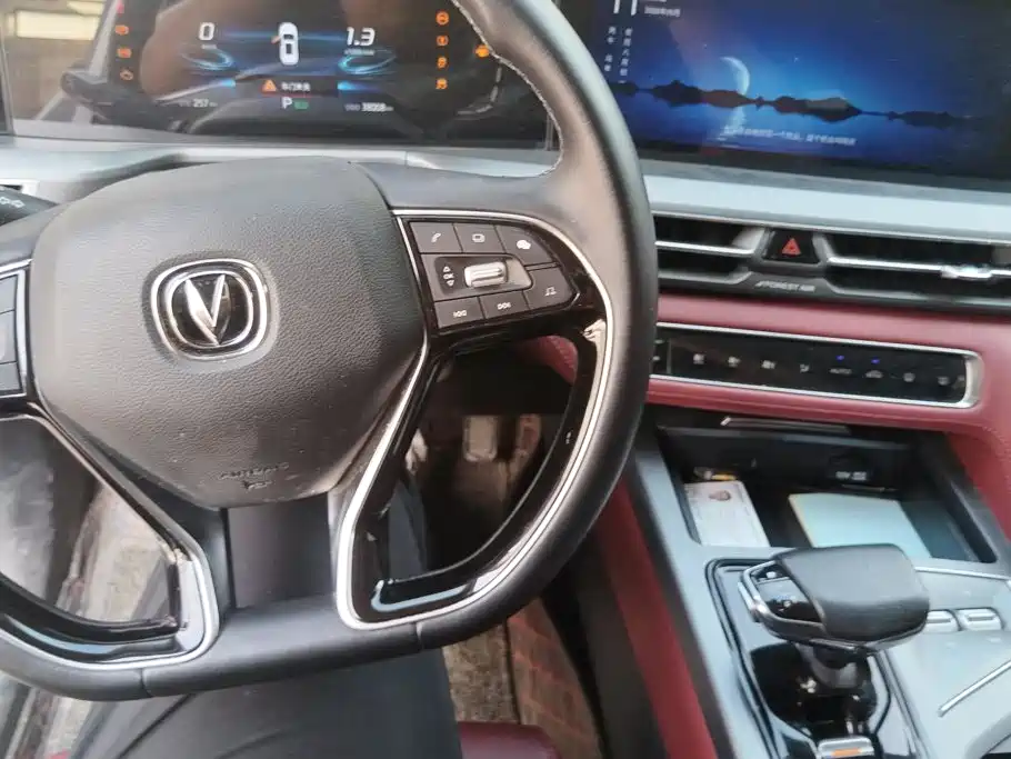 Changan CS75 PLUS — миниатюра 11