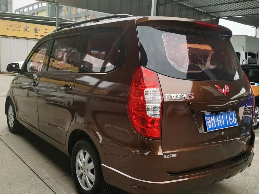 WULING WULING HONGGUANG