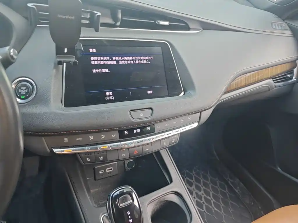 Cadillac XT4 — миниатюра 13