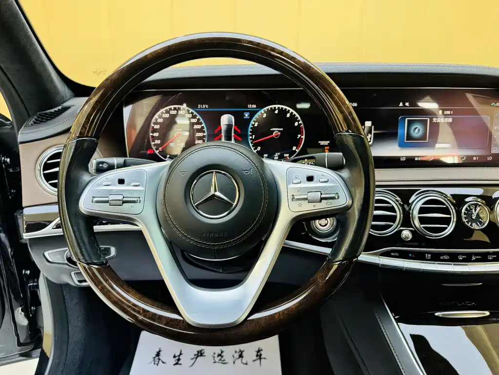 Mercedes-Benz Maybach S-Class S 2019 S 450 4MATIC