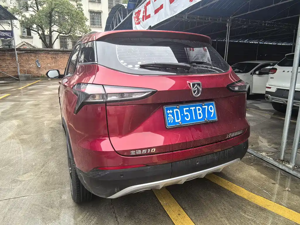 BAOJUN 510