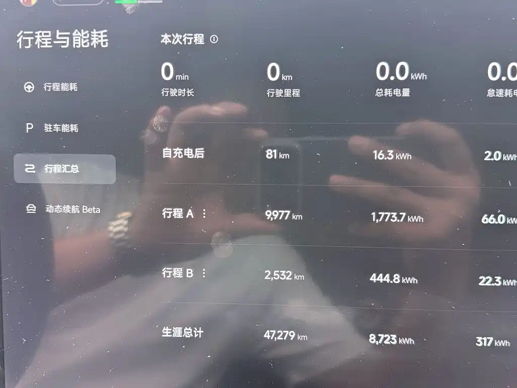 Xiaomi SU7 — миниатюра 15