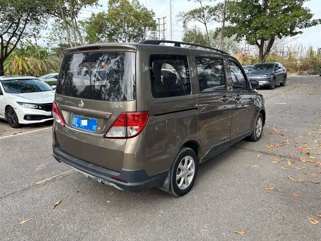 CHANGAN UNO S