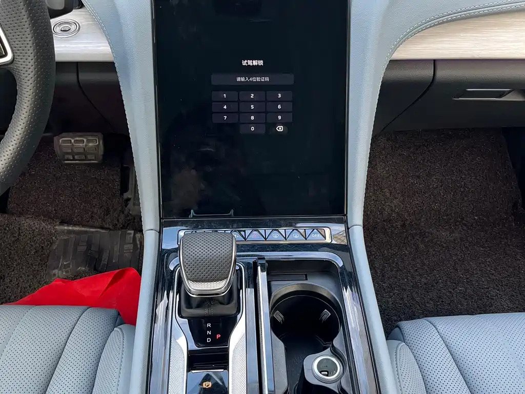 Hongqi Hongqi H5 PHEV — миниатюра 12