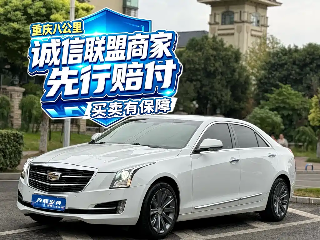Cadillac ATS-L