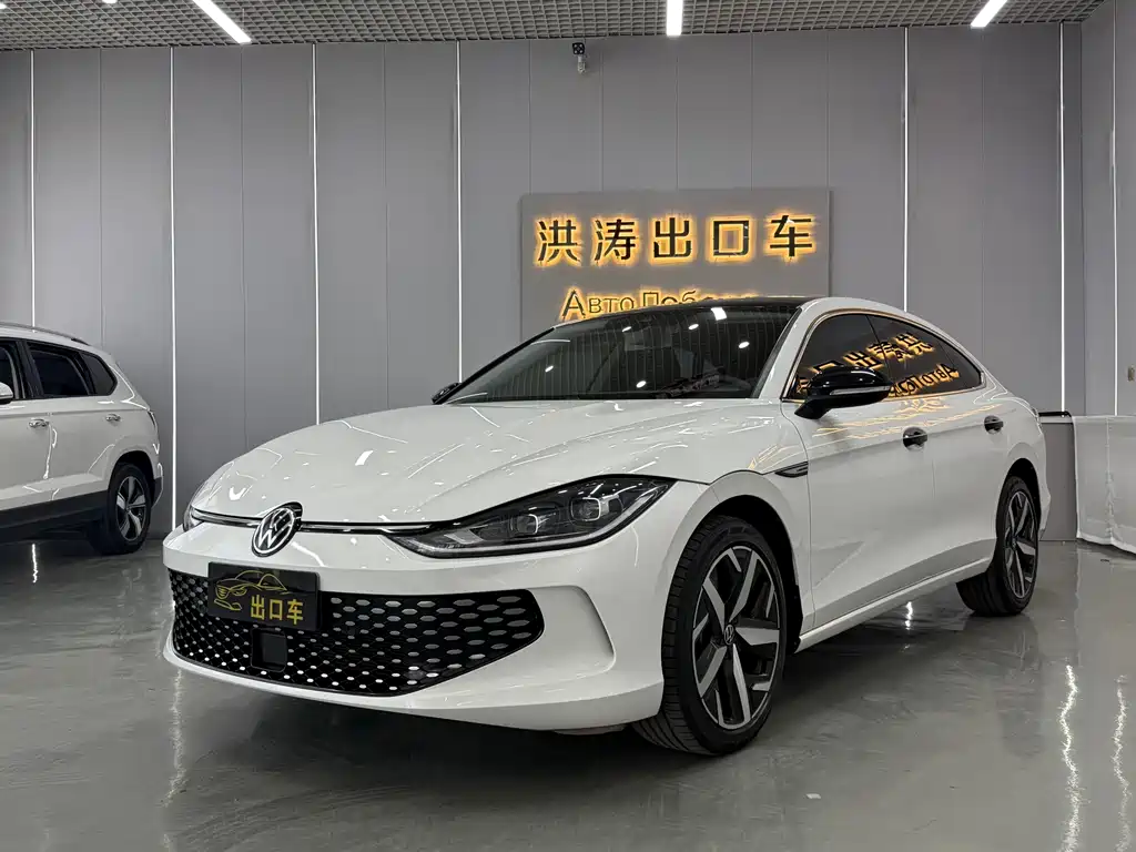 Volkswagen Lamando 2023