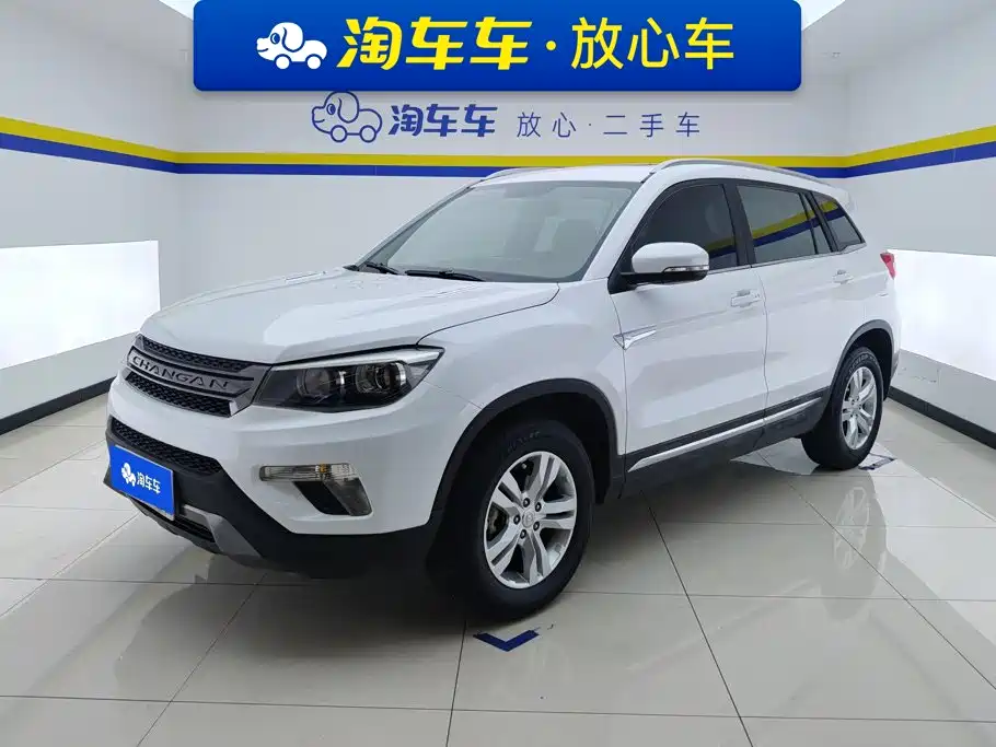 Changan CS75