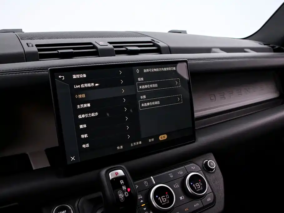 Land Rover Defender — миниатюра 8