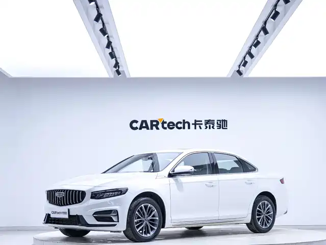 2023 Geely Xingrui
