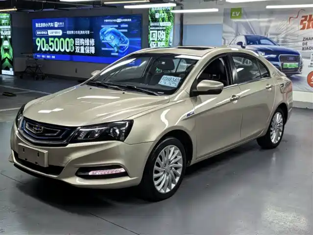 2017 Geely Emgrand