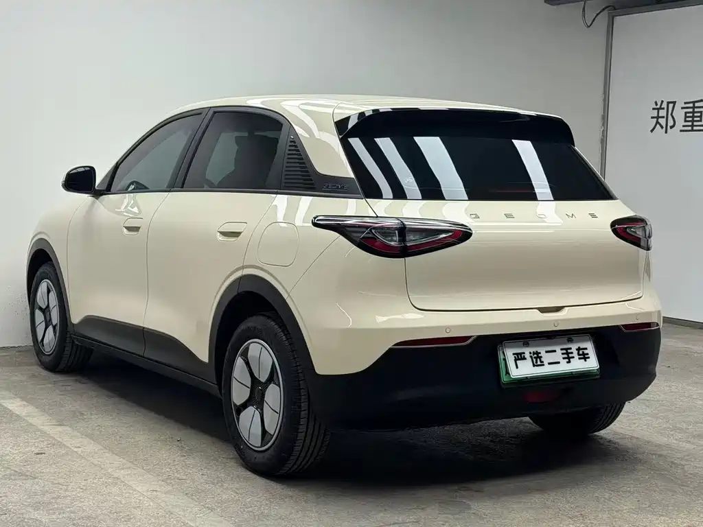 GEELY GALAXY STAR WISH