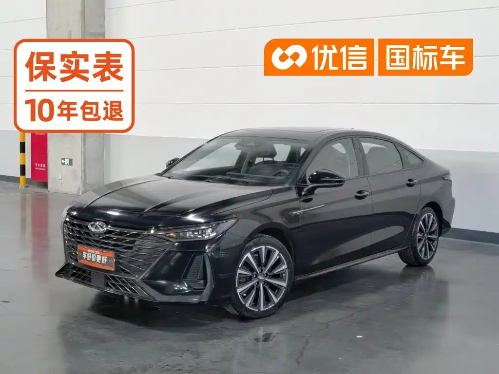 Chery Arrizo 8