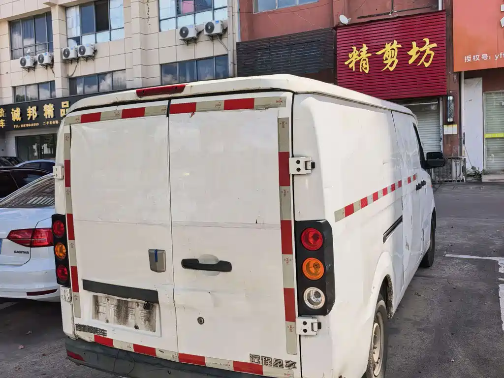 Yuan Cheng Yuan Cheng Xingxiang V — миниатюра 3