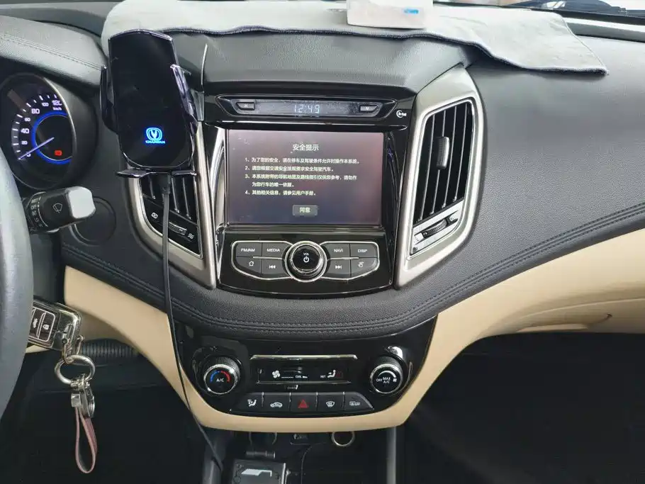 Changan Eado — миниатюра 13