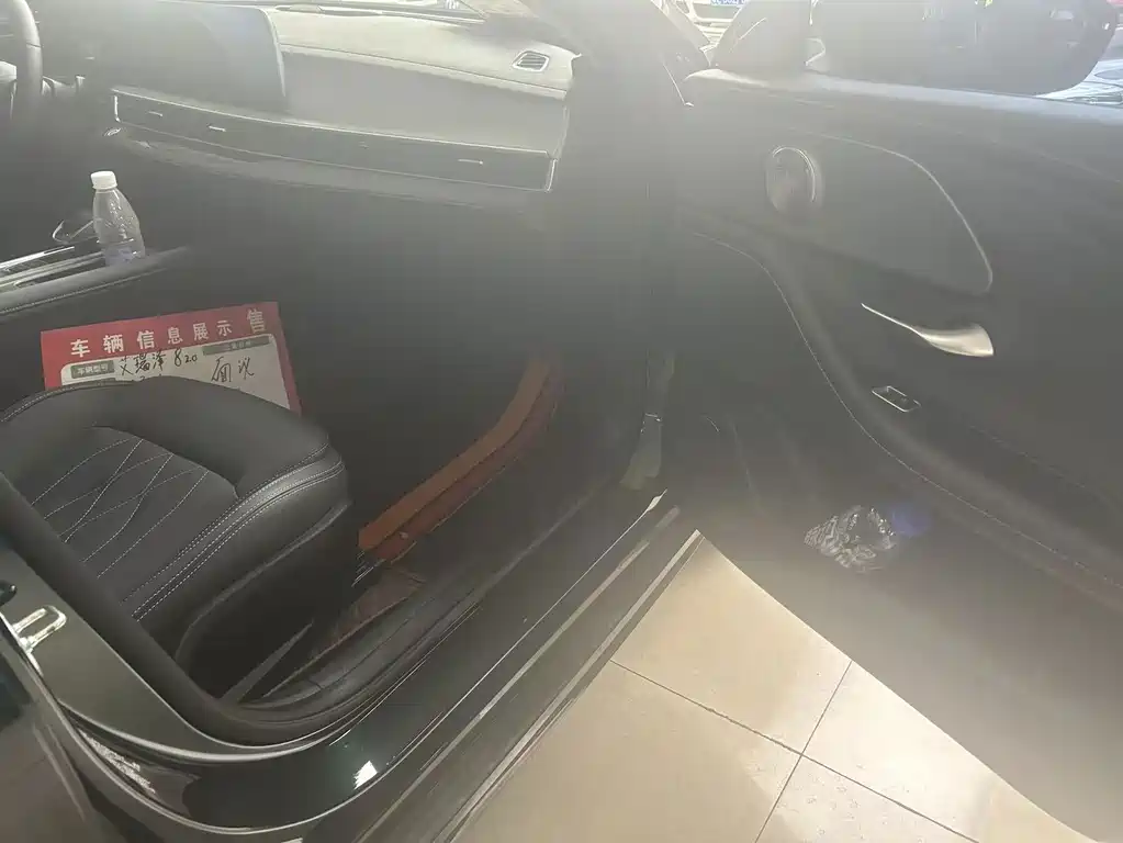 Chery Arrizo 8 — миниатюра 4