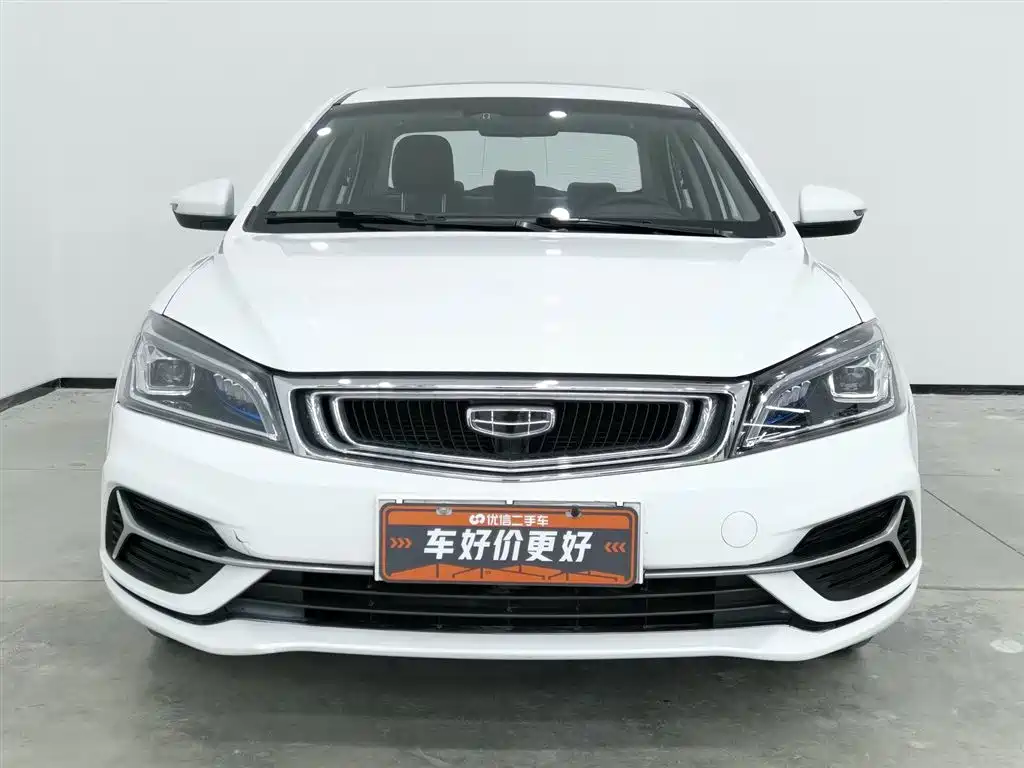 GEELY AUTOMOBILE EMGRAND