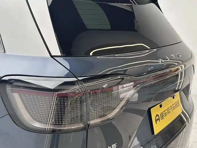 AITO ASK THE WORLD M9