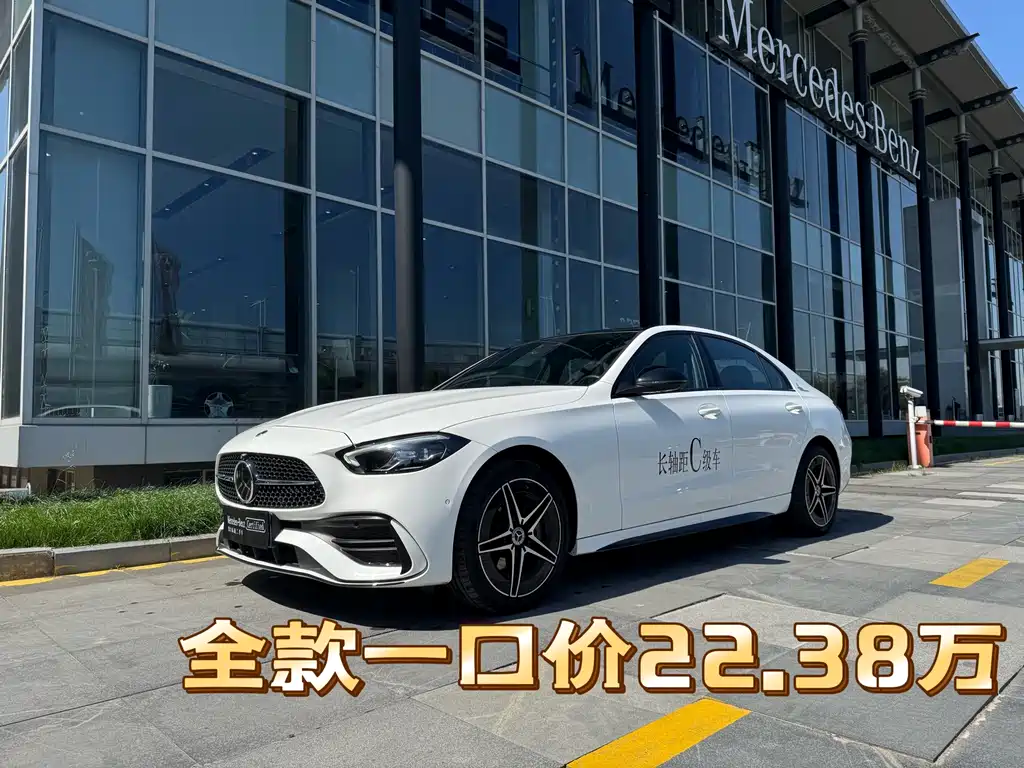 Mercedes-Benz C-Class 2024