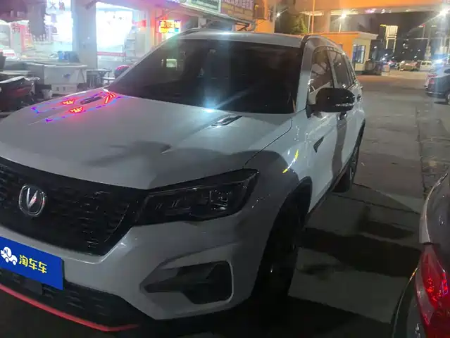 CHANGAN CS75