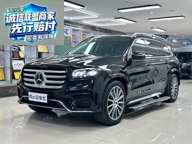 Mercedes-Benz GLS